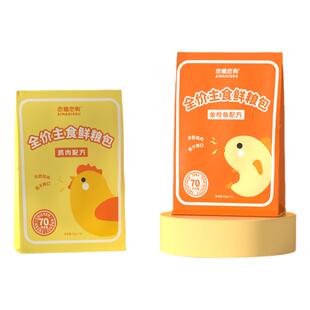 恋猫恋狗全价主食鲜粮包增肥发腮营养猫罐头猫咪零食罐猫饭条湿粮