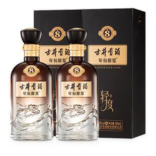 【26度新品】古井贡酒年份原浆古8 26度悦享轻度500ml/瓶白酒
