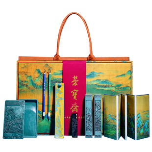 荣宝斋千里江山文房四宝套装书法砚台毛笔墨锭笔墨纸砚笔搁天然原石精雕砚台专业送礼仿宋锦礼盒