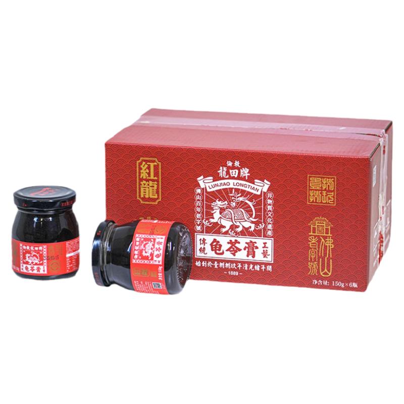 伦教龙田牌龟苓膏果冻正宗原味臻果冻/布丁