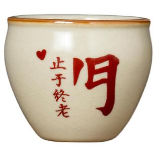 汝窑鱼舞主人杯开片可养情侣对杯个人专用高档喝茶杯定制品茗单杯