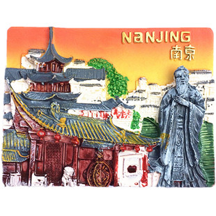 南京冰箱贴旅游纪念品夫子庙总统府秦淮河长江大桥3D立体浮雕磁贴
