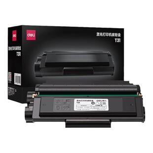 得力原装T31硒鼓M3100D/DN/DW/ADN/ADNW/P3100D/DN/DNW打印机