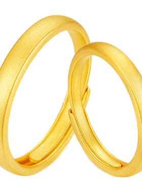 【中国黄金】素圈情侣对戒