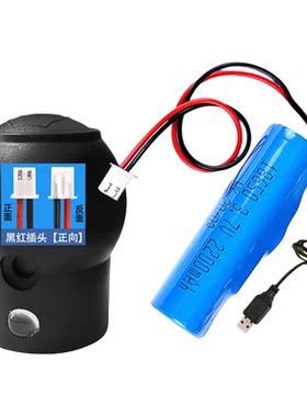 静电释放器3.7V18650电池