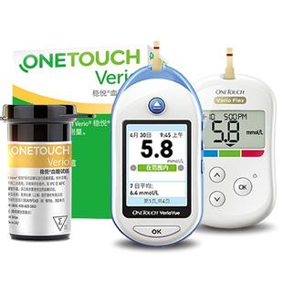 原强生稳悦血糖仪试纸稳捷onetouch智佳智优测血糖仪官方旗舰店
