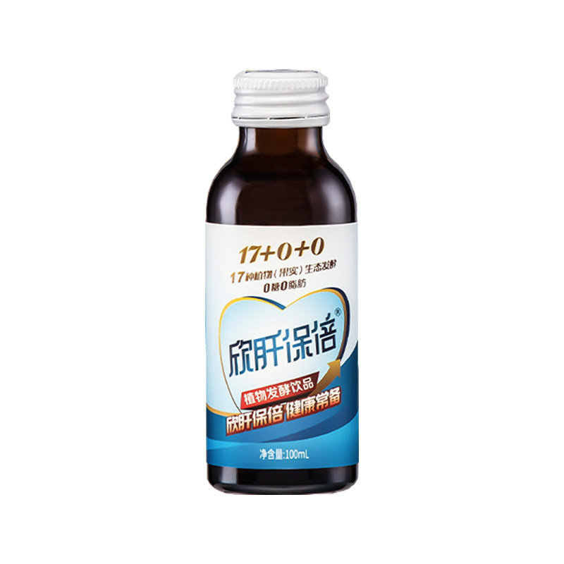 古井健康欣肝保倍植物发酵饮品酵素护解应酬酒局100ml*16瓶礼盒