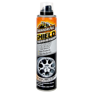 ARMORALL牛魔王汽车轮毂镀膜保护剂保养防锈防酸雨氧化持久光亮剂