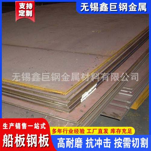 厂家现货销售 q235普中板 q345b普中板 可切割可焊接可打孔