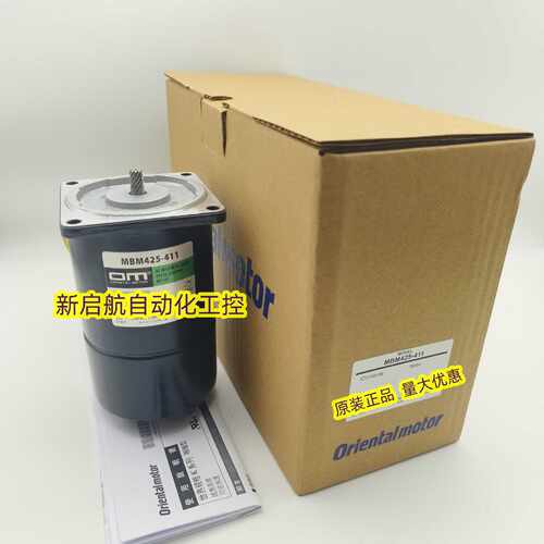 议价OM东方电机MBM206-411/412   MBM315-411/412   MBM425-411/4