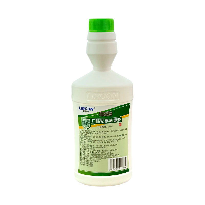 200ml 利尔康口腔粘膜消毒液