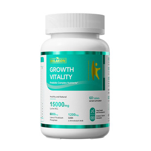 WILAKON赖氨酸氨生长素基丁酸维生素d儿童青少年高钙片美国进口