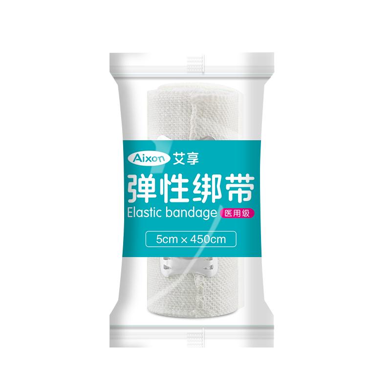 医用弹力绷带带挂钩弹性绑带卷