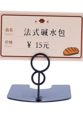 精臣金属标签夹价格支架