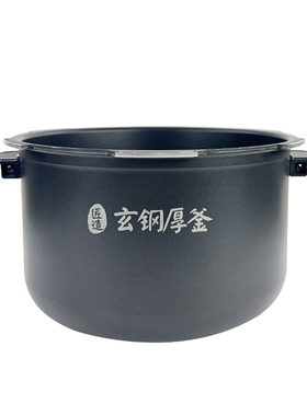 美的电压力锅内胆5升MY-5076P