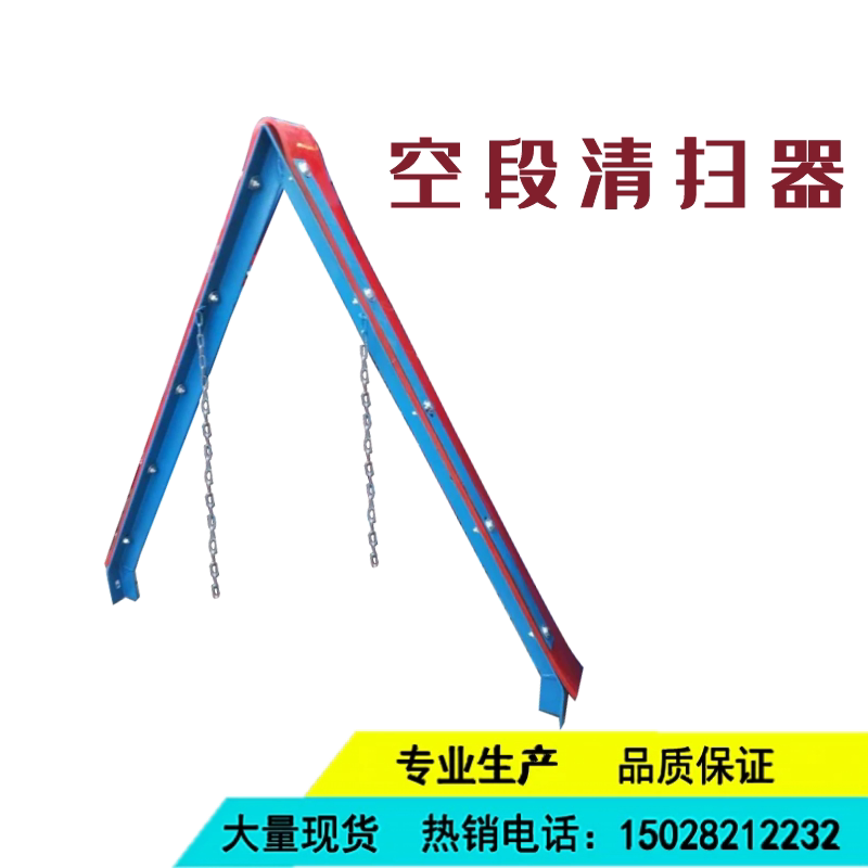 皮带机清扫器 H型 P型刮板 聚氨酯 输送带清扫器 刮刀 刮泥板滚刷