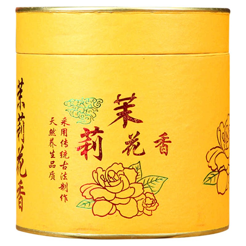 12小时茉莉花盘香薰香家用室内