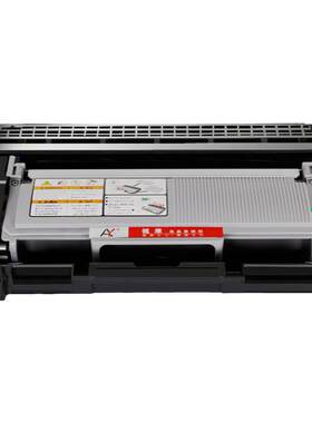 适用联想m7626dna粉盒M7625dwa硒鼓M7455dnf M7675DXF m7628dna激光打印机易加粉墨粉盒lenovo晒鼓碳粉盒墨盒