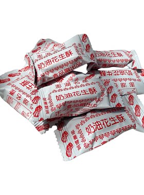 台湾澎湖特产老字号花生糖
