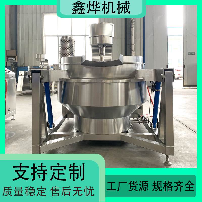 杏鲍菇辣椒酱搅拌炒锅 酸鱼汤底料炒料机 餐厅食堂炒菜设备