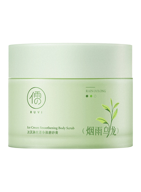 商超断货王！爆卖磨砂膏100w第一