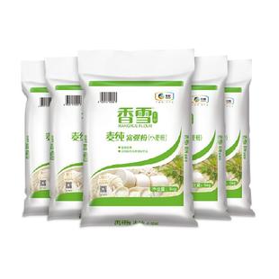 香雪麦纯富强粉5kg*5袋中筋面粉量贩装面条食用饺子包子馒头面粉