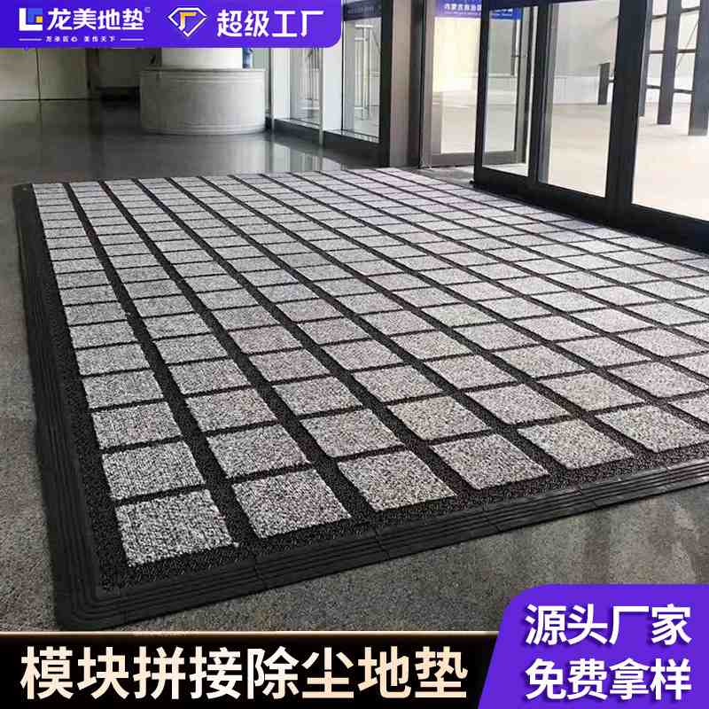 商用模块拼接地垫入户门pvc吸水耐脏门垫轻奢可更换毯面防滑脚垫