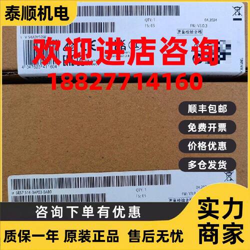 议价6ES7516-3AP03-0AB0西门子CPU 1516-3 PN/DP原装6ES75163AP03