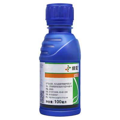 先正达月季白粉病嘧菌酯