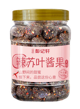 金桥彭记轩湖南浏阳瓶装配料干净