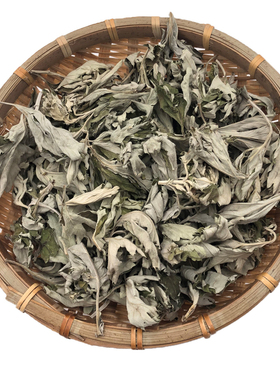 天然干艾草晾晒无杂清香泡脚