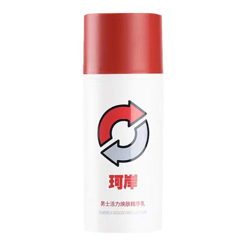 珂岸男士精华乳补水保湿控油
