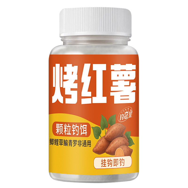 烤红薯颗粒即钓诱食窝料饵