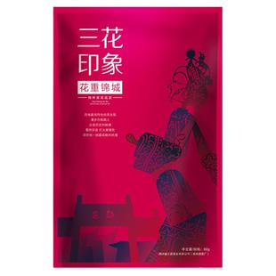 三花茶叶花重锦城80g袋装老成都盖碗茶 茉莉花茶散装茶叶香浓耐泡