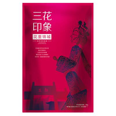 三花茶叶花重锦城袋装2025年新茶