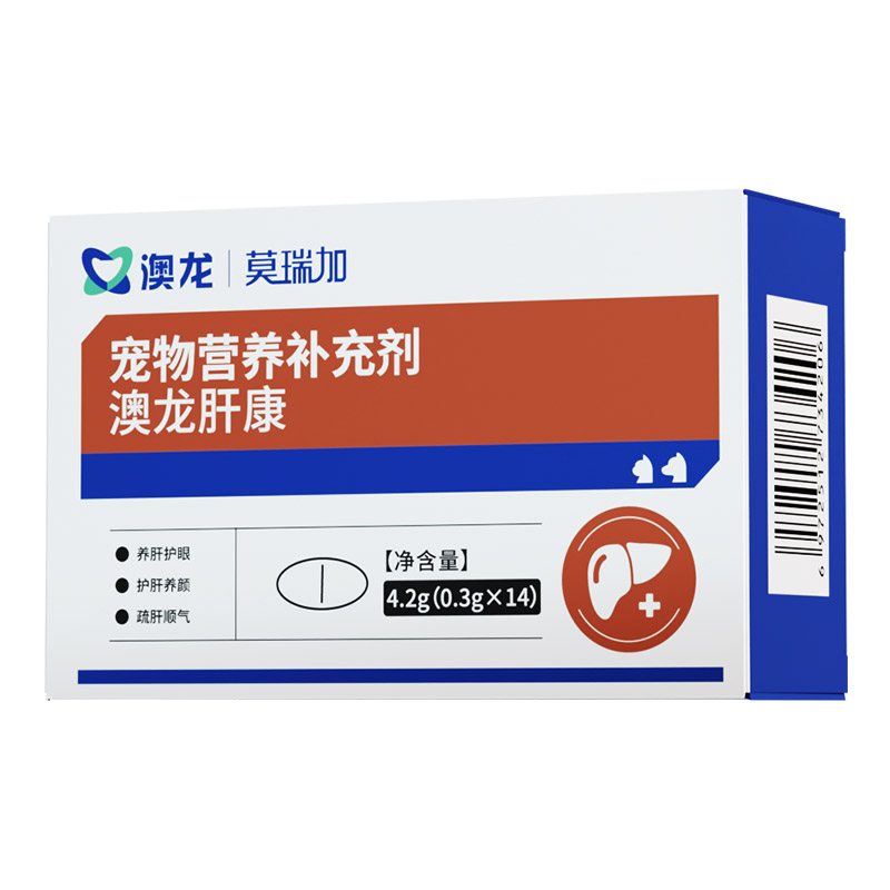 澳龙莫瑞加肝康呵护肝脏