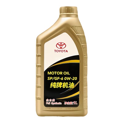丰田纯牌0W-20全合成机油