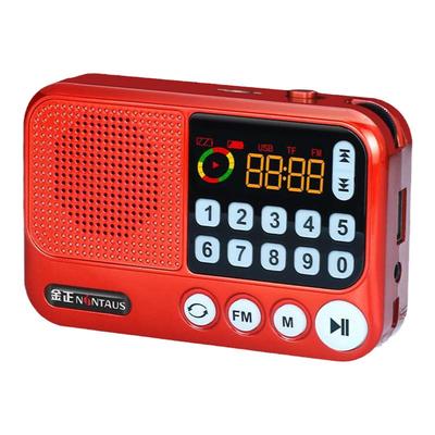 金正S99老人专用插卡音箱