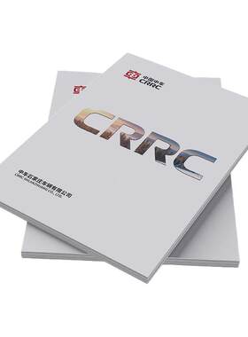 邦渼定制各种画册无中间商挣差价