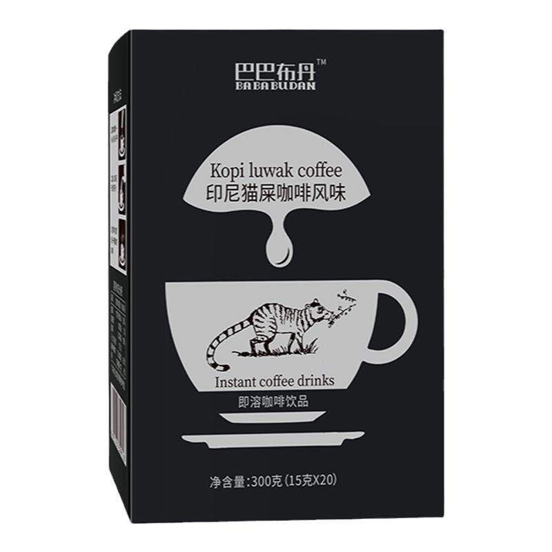 印尼猫屎风味咖啡粉无蔗糖原味