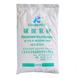 科伦多碳酸氢钾食用重碳酸钾加工助剂25kg原装膨松剂酸度调节剂增