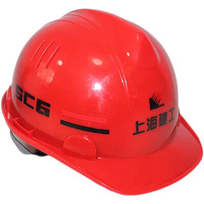 上海建工安全帽二五四七中交铁电建