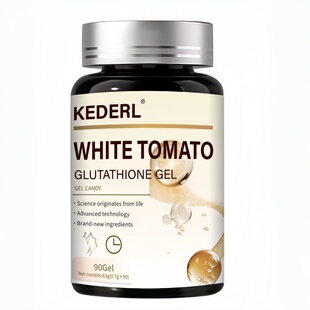 美国进口品牌麦角硫因PQQ线粒体驻颜细胞营养素白番茄美白法令纹K