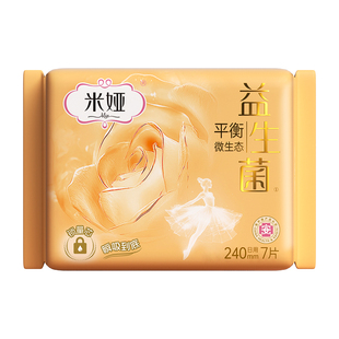 米娅益生菌日夜用组合装卫生巾11片透气干爽姨妈巾旗舰店官方