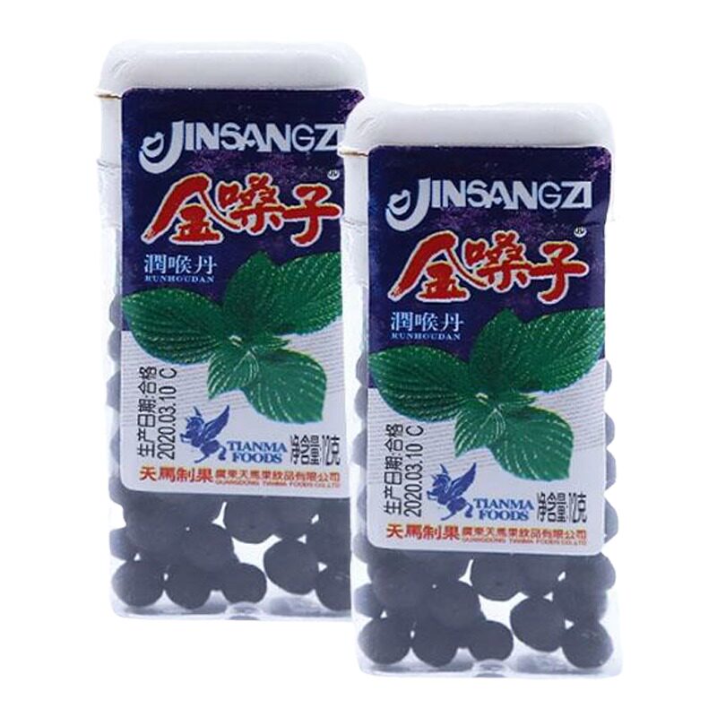 12g*30盒金嗓子润喉丹 水果味创意小零食品80后儿时回忆包邮