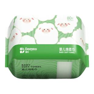 德佑小白羊棉柔巾婴儿干湿两用宝宝新生儿一次性洗脸巾80抽*1包