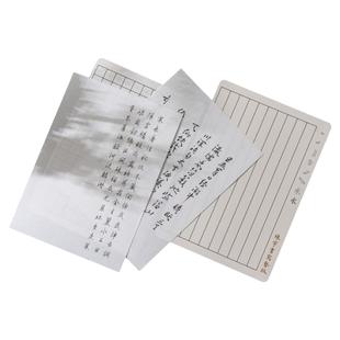 败家实验室THEBAI儒纸垫板硬笔书法练字垫板竖线米格免打格