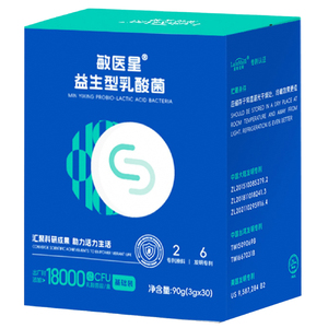 【莱特麦斯】敏医星益生菌18000亿乳酸菌