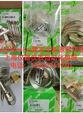 议价鹭宫膨胀阀ATX-34045DUS ATX-34023BUS ATX-12500DHG 12420 1