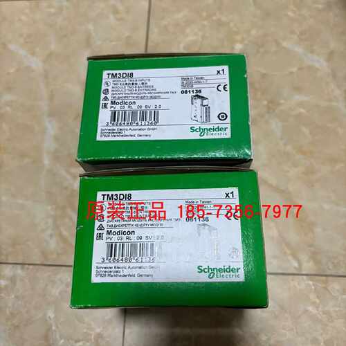 议价TM3DI8/TM3DI16/TM3DI16K/TM3DI32K施耐德PLC电源模块全新现
